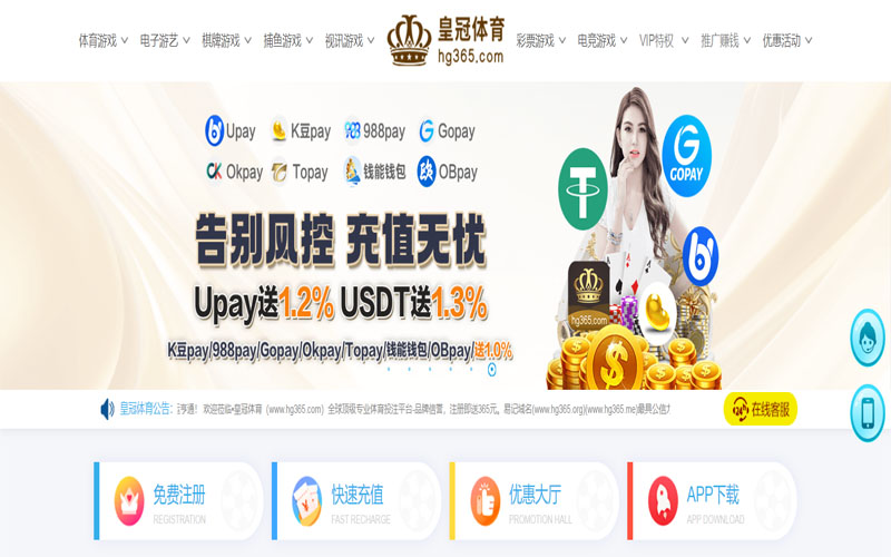 银河国际|银河国际手机版下载体育的规则与条款讲解 – 新手须知