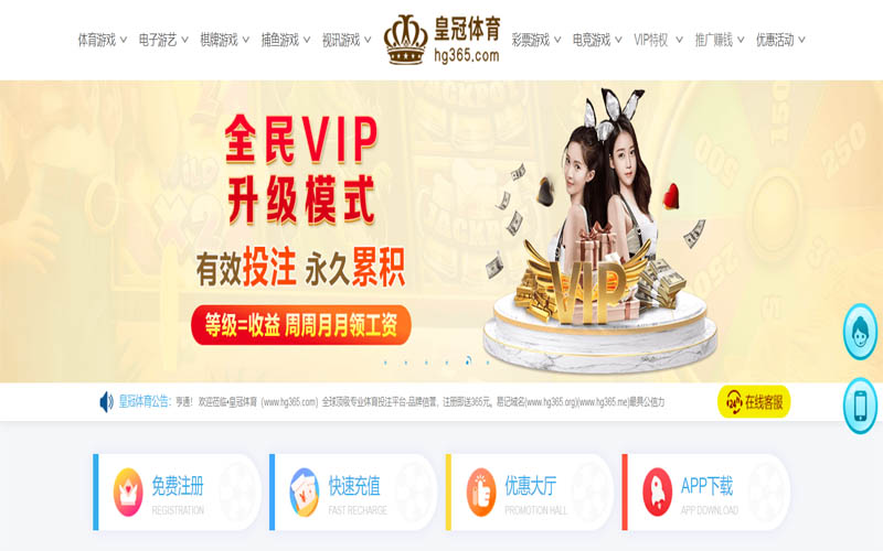 银河国际|银河国际手机版下载体育App下载 – 线上最佳足球买球APP