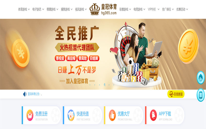 银河国际|银河国际手机版下载体育注册账户和游戏下注使用权