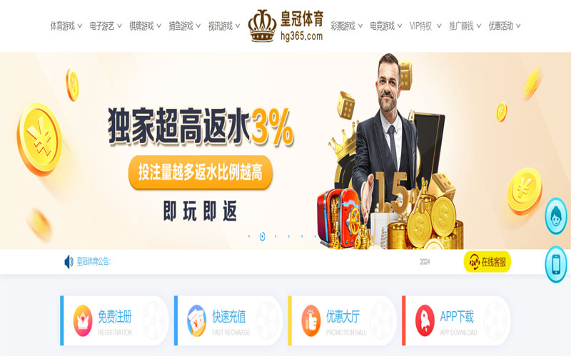 银河国际|银河国际手机版下载的在线体育博彩APP供应商