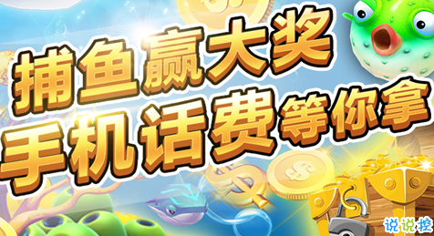 金猴爷老虎机下分版v2020