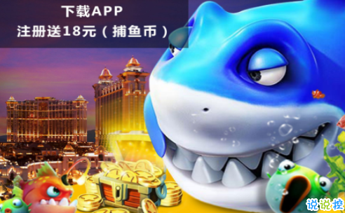 金猴爷老虎机下分版v2020