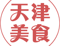 盈乐贵宾会，用心为您打造尊贵享受