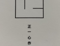 龙门会娱乐平台：畅享精彩娱乐，尽享无限乐趣