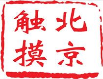 九五至尊官网-精彩纷呈的在线娱乐平台